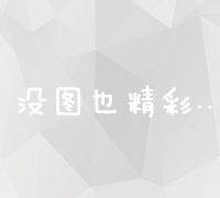 改写后的《梦幻手游侠罗时空金钟秘密揭晓之旅